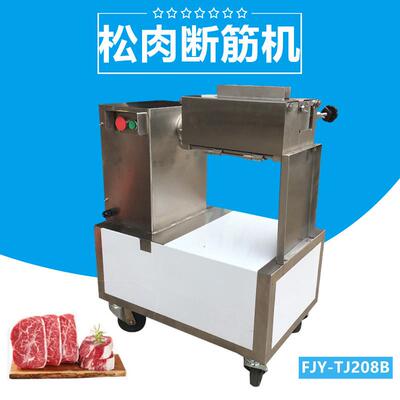 牛排松肉断筋机带骨肉扒嫩化断筋机FJY-TJ208B猪排嫩化断筋机