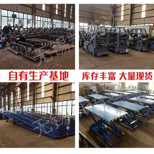 P脚踏平台车可移动IEJ升降平台车D仓500现货库小T型家用固定车
