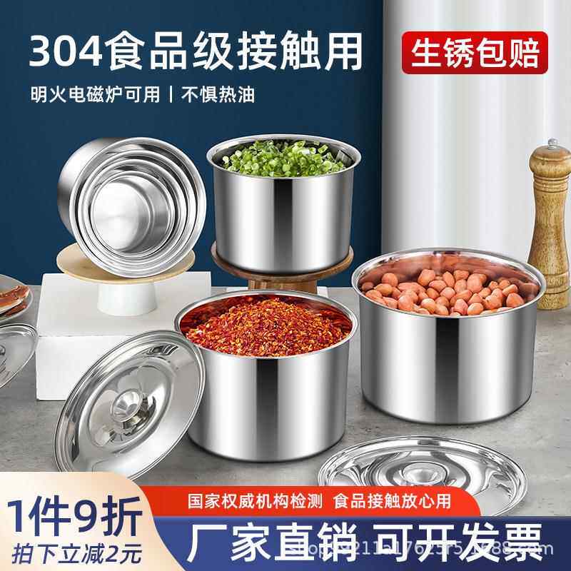 -=小料不锈钢调料缸加厚小号味盅油罐马斗分数奶油缸子食品级水-