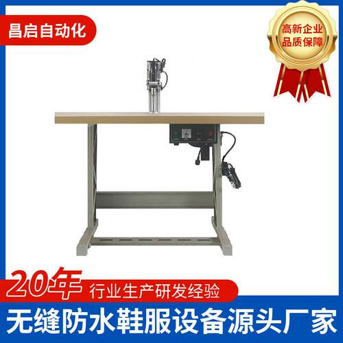自动耳带焊接机气动无纺布/手术服腰带/手提袋超声波点焊机