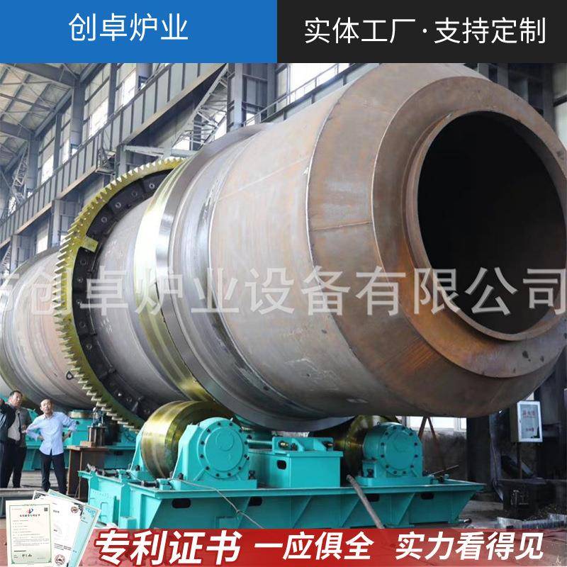 回转炉还原回转炉动态焙烧回转窑氧化钛回转窑危废再生回转窑