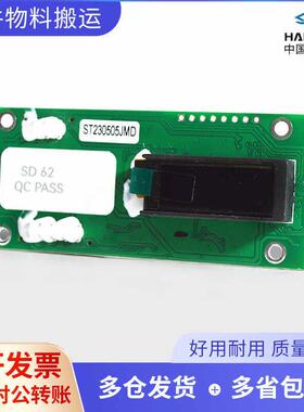 杭叉雷翼CBD15手柄控制线路板电量表叉车手柄总成配件叉车电量表