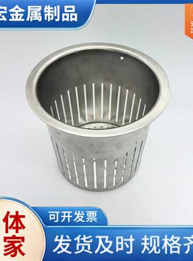 五金冲压件加工拉伸件模具机加工件水槽不锈钢地漏不锈钢大拉伸件