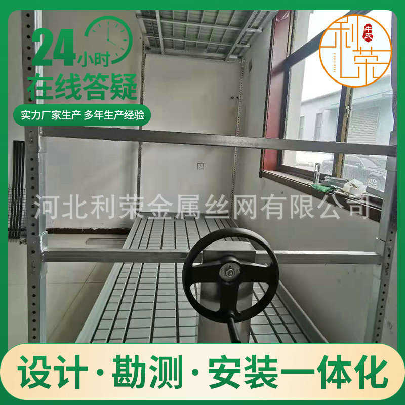 双层温室蔬菜轨道苗床自动化物流多层大棚网格轨道苗床现货