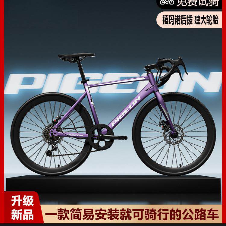 儿童自行车男女孩瓜车8-12-15岁超轻便20寸22寸变速公路赛车