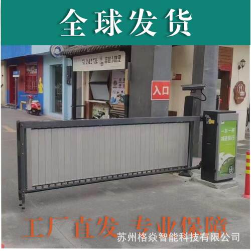 广告道闸机小区车牌识别收费系统停车场栅栏无人值守门禁自动收费