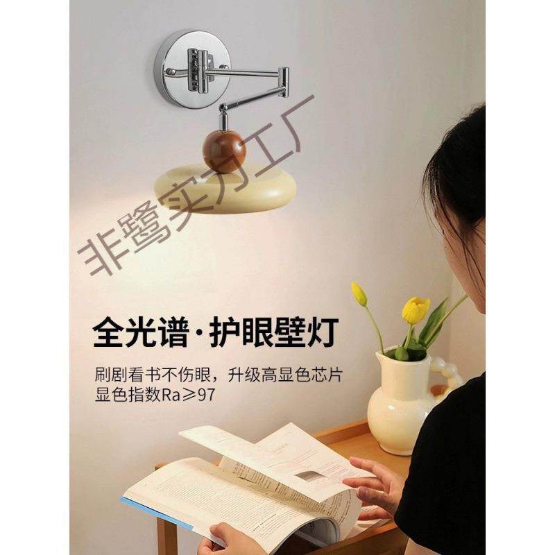 法式复古奶油风摇臂壁灯卧室床头灯免布线带插头中古可旋转长臂灯