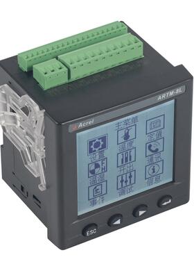 安科瑞ARTM-8L智能温度巡检仪 8路PT100/PT1000/NTC 电机测温