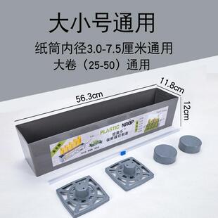 通用保鲜膜切割器商用大卷保鲜膜切割盒家用厨房水果超市餐饮