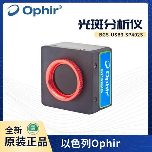 SP402S/SP932U/SP204S/SP504S/SP203P以色列Ophir光束质量分析仪