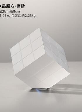 正品北欧创意艺术电魔方水晶摆饰房客厅书办公室视柜玄关桌面饰装