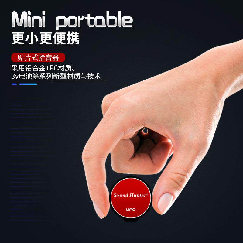 拾件音器木吉eq贴片扩升级版吉他他配JDK乐器扩音器厂家直供便携