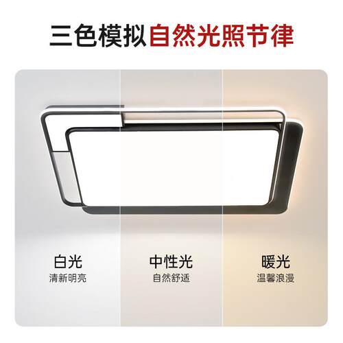 客厅吸顶灯现代简约大气2025新款护眼中山灯具主灯led吸顶灯