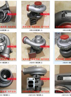 供应适用HX35/40/50/55w松涡轮增压器