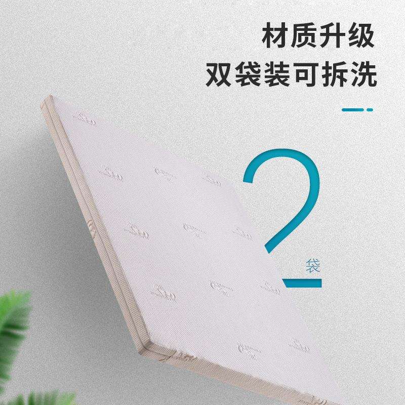 双面可用可拆洗竹炭椰棕床垫家用儿童护脊硬床垫乳胶床垫睡眠透气