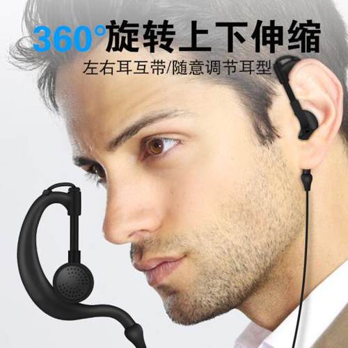 对讲机耳机线耳麦K头Y头M头T头2.5mm单孔通用型手台配件