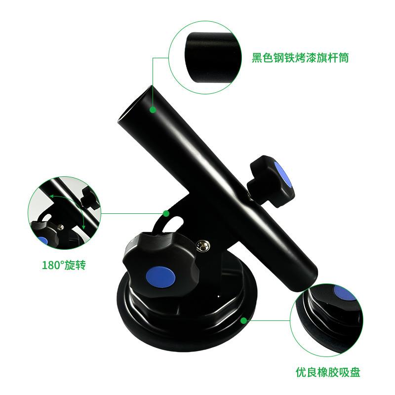 指沙漠越吸盘支架引通用杆底座汽汽车旗杆车越野车吸旗盘旗杆支架图片