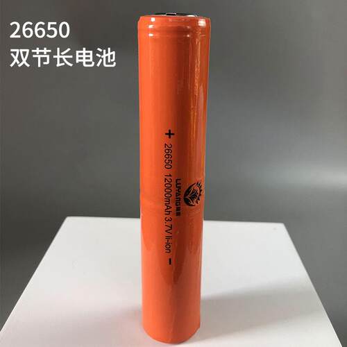陆阳锂电池LUYANG26650双节长电池强光手电筒X8可充电电池