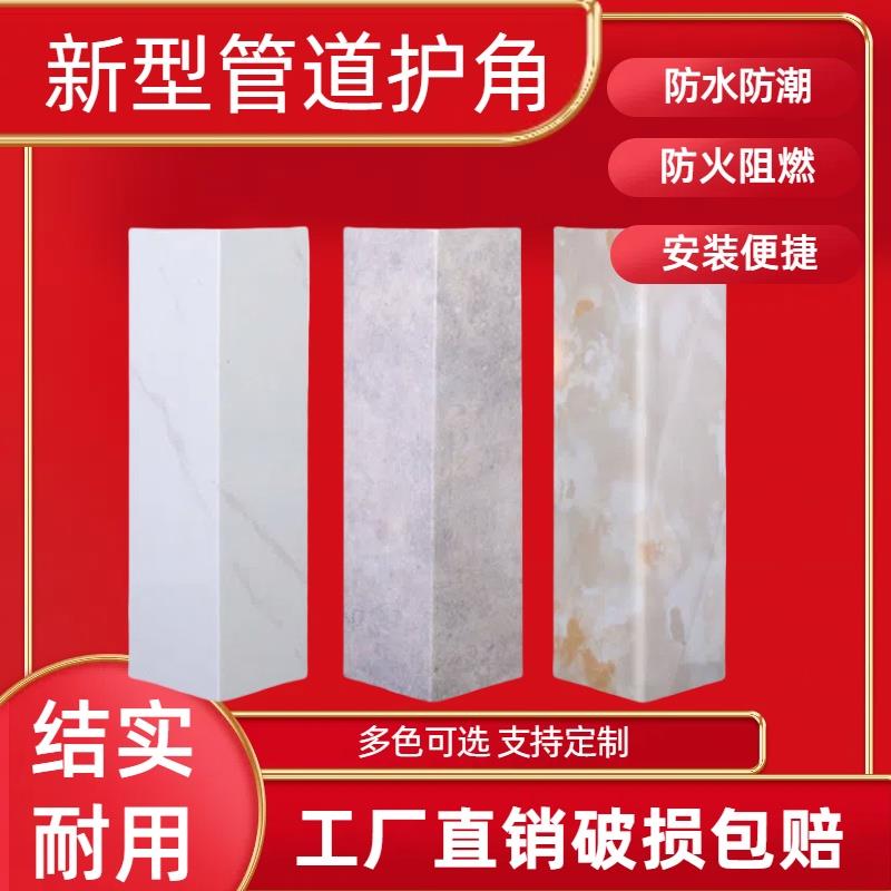 亚克力管道装饰护角pvc包管神器装饰板u型遮丑包管道燃气管包燃气