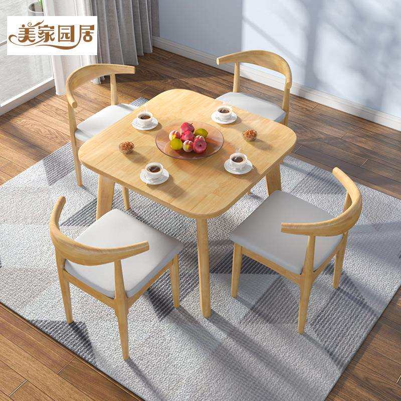 北欧实木桌子简约休闲小方桌椅组合咖啡店奶茶糖水店家用餐桌桌子