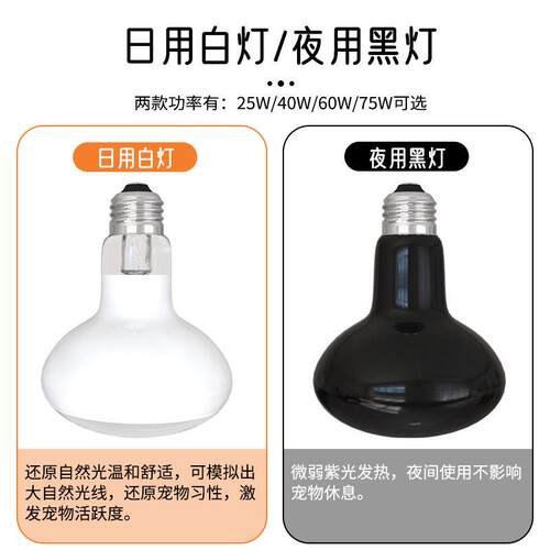 芦丁鸡保温灯小鸡育雏取暖灯宠物爬宠加温灯养殖场专用控温加热灯