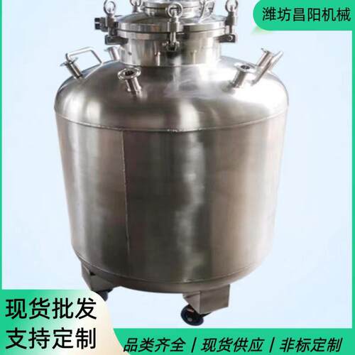 无菌水箱上下封头内抛光外拉丝单层立式双层保温卫生级不锈钢储罐