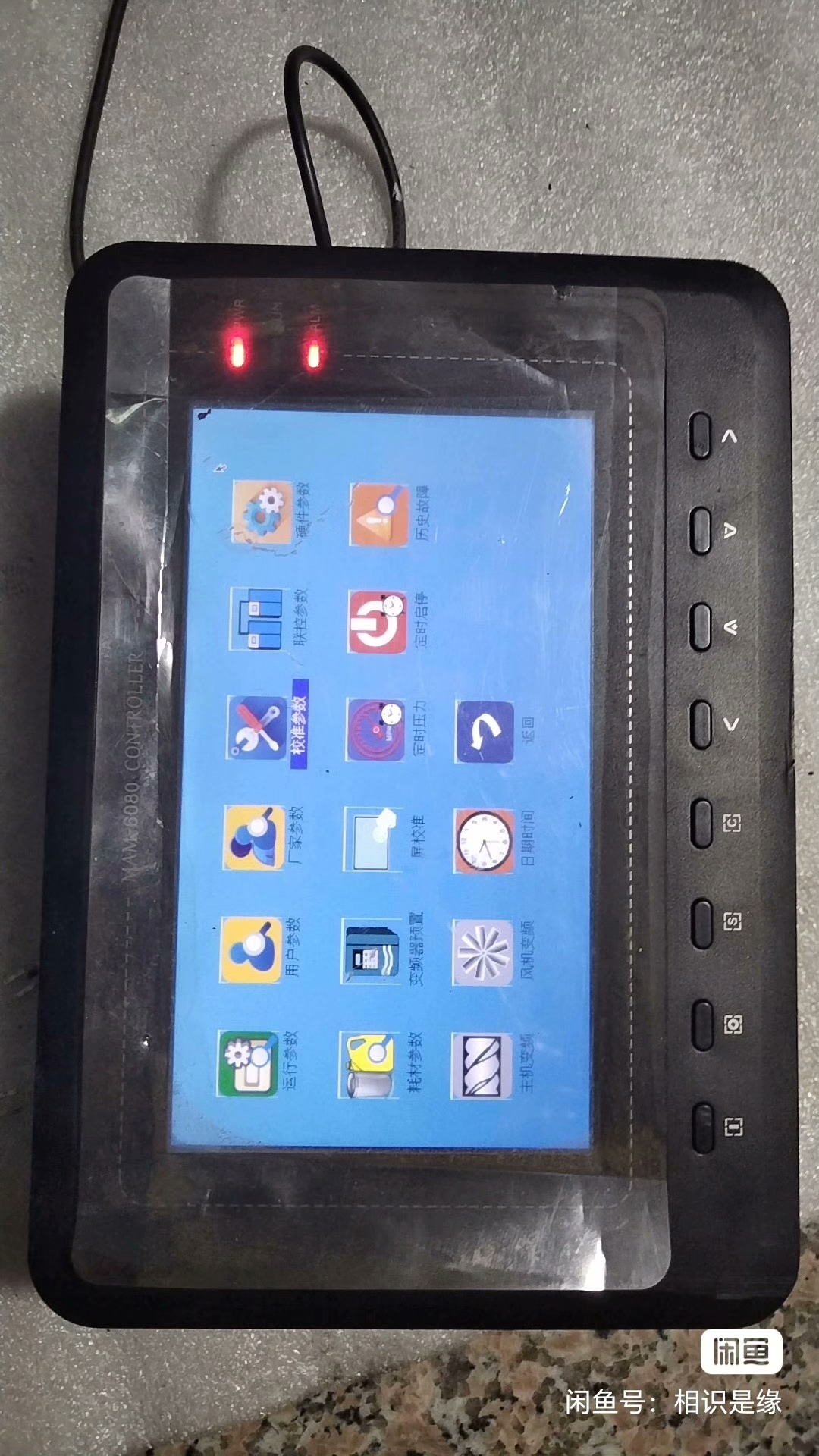 普乐特控制器MAM6080(B)(T)(V)(100)