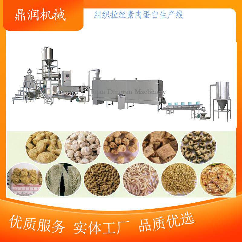 组织蛋白膨化机大型手撕素牛肉生产线拉丝蛋白人造肉设备厂家