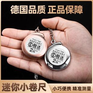 Mini retractable tape measure, small household 2-meter steel