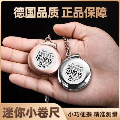 Mini retractable tape measure, small household 2-meter steel