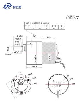 无刷减速2电机3525扭力B4调OVY速马达12v小G型机J大37电动微型v直