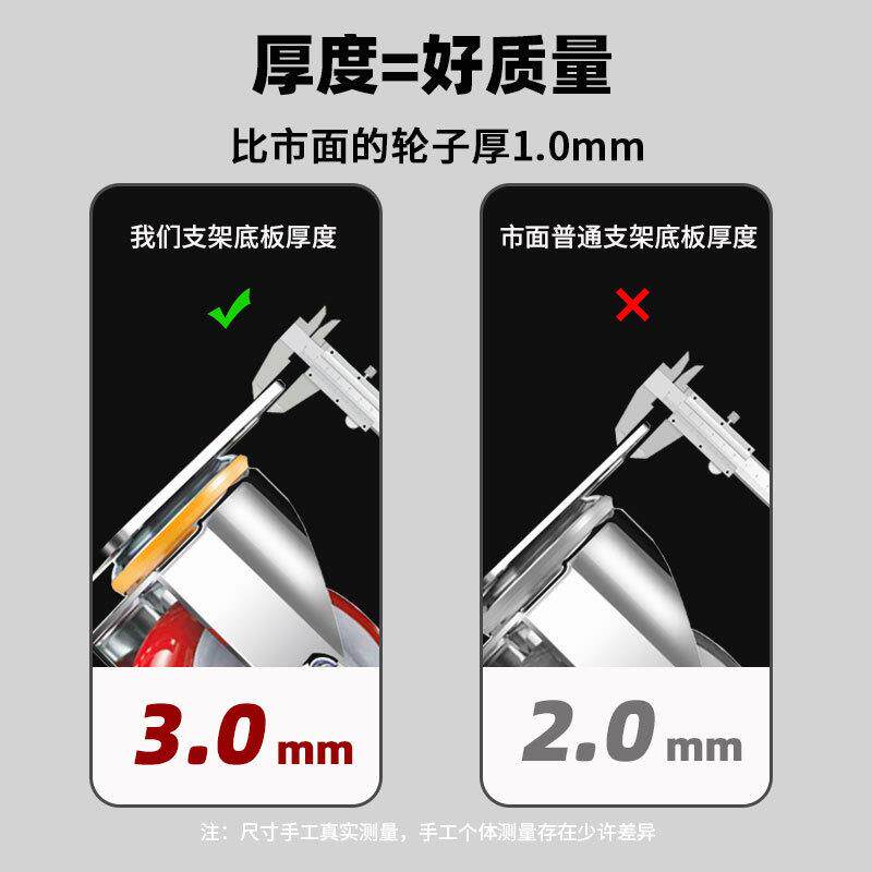 万轮轮子3-5寸承脚滑重轮轱轮辘定向转佐致(收向带刹向车静音小