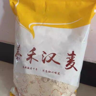 新货秦禾汉麦黄豆粉炒熟黄豆面 面粉即食糍粑豆乳奶茶驴打滚烧烤