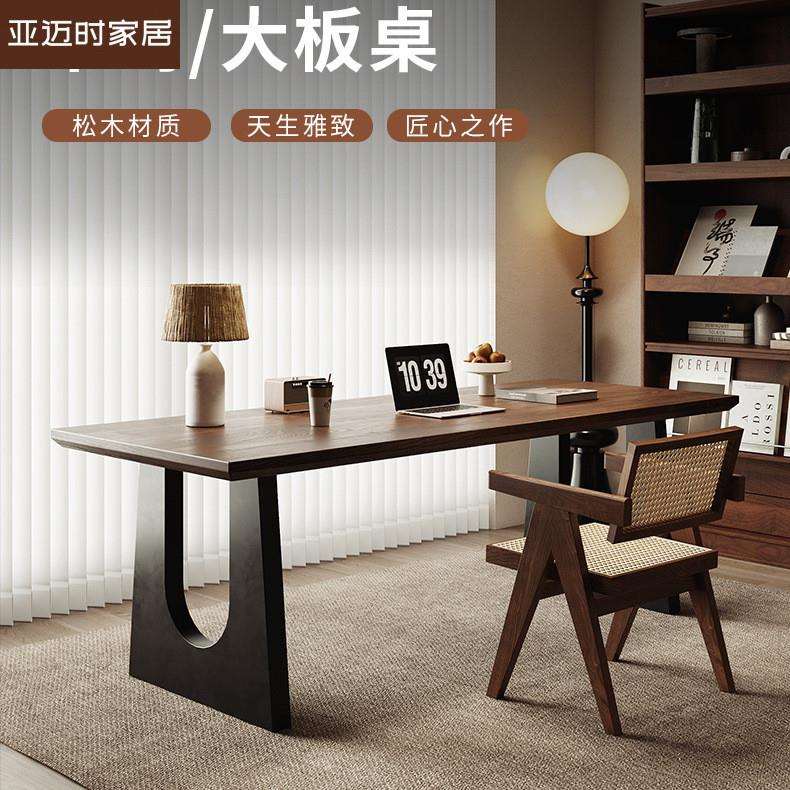 实木餐桌胡桃木色客厅大长书桌工作台大板餐书桌一体会议办公桌子图片