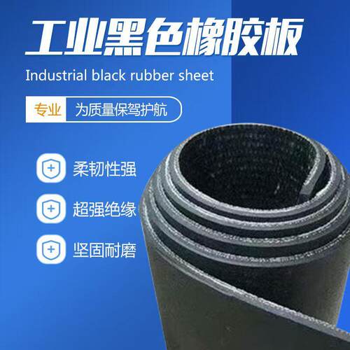 橡胶板夹线橡胶垫牛羊槽子铺地面铺牛羊圈加厚夹线耐磨防滑橡胶板