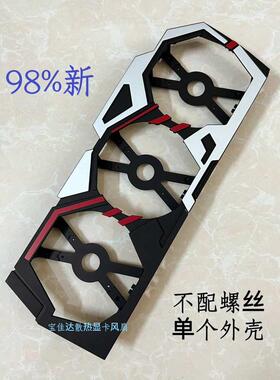 七彩虹iGame GTX960 1060 1070 1080三风扇 烈焰战神U显卡风扇