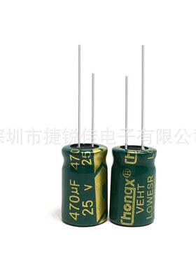 厂家直供 铝电解电容25V470UF 8*12 10*13 470UF/25V直插电解电容
