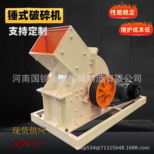 PC600x400耐磨锤式破碎机水泥块碎石机制砂机建筑垃圾处理