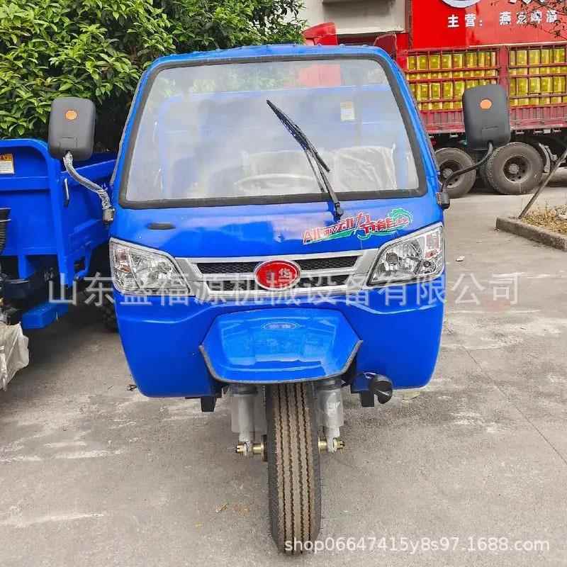 0HPE马力工程三轮车小型柴直油风自卸车时后桥农用运2输车厂家销