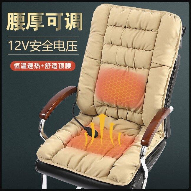 加热坐垫靠背一体办公室久坐取暖腰垫电热毯椅子屁垫发热座垫冬季
