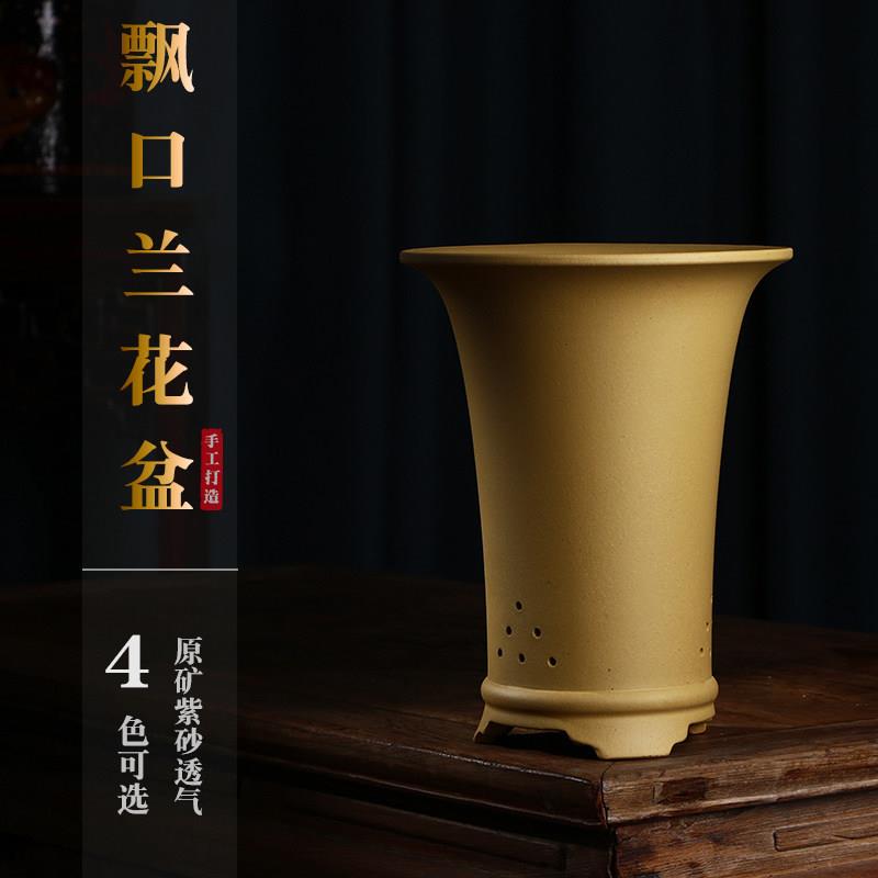 紫砂花盆兰花盆专用室内手工春夏兰建兰植物桌面大号排气孔送托盆