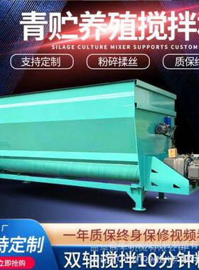 牛羊粉碎称重tmr搅拌机牧场日粮混合拌料机12方双轴卧式拌草机