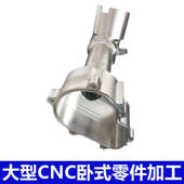 机器人配件cnc机加工中心五金铝合金车床件加工精密机械零件定制
