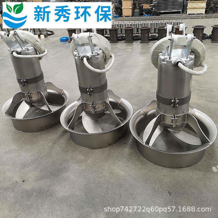 QJB220/960-0.7/S铸件式潜水搅拌机/器现货供应