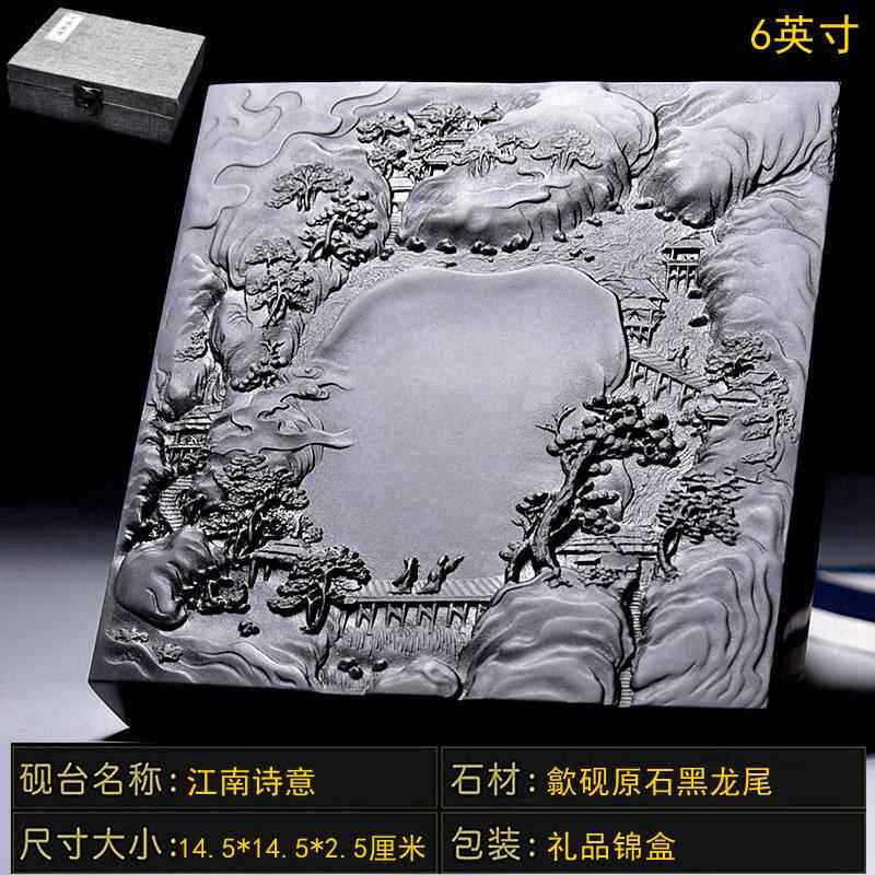 正品安徽歙砚精品龙江南山原水砚老坑端砚天然石实用收藏送礼尾文