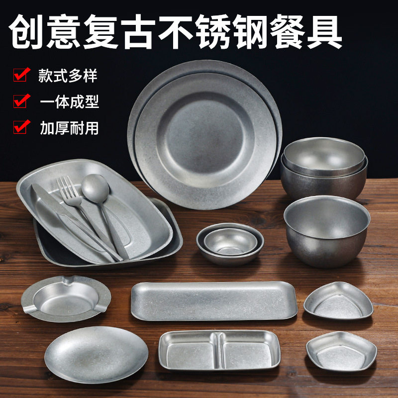 不锈钢烟灰缸复古餐具筷子勺子盘