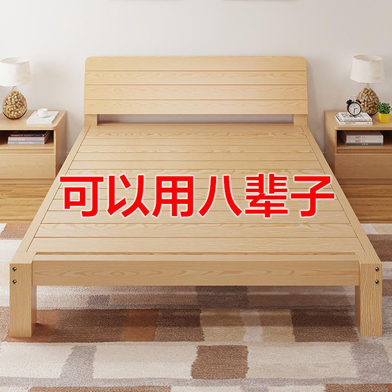 现代简约实木床1.8米松木经济型双人床1.5米出租房简易1m单人床架