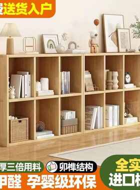 落地式收纳客厅书柜家用组合柜儿童储物柜实木学生松木靠墙书架