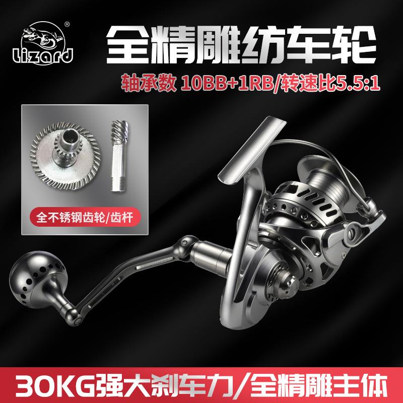 科美龙全金属铝合金机身渔轮碳素刹车不锈钢齿盘纺车轮
