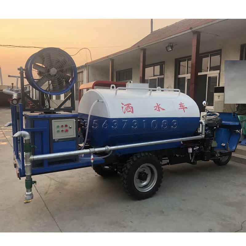 三轮雾炮洒水车水罐车除尘三轮雾炮绿化带浇水车自走弥雾抑尘设备